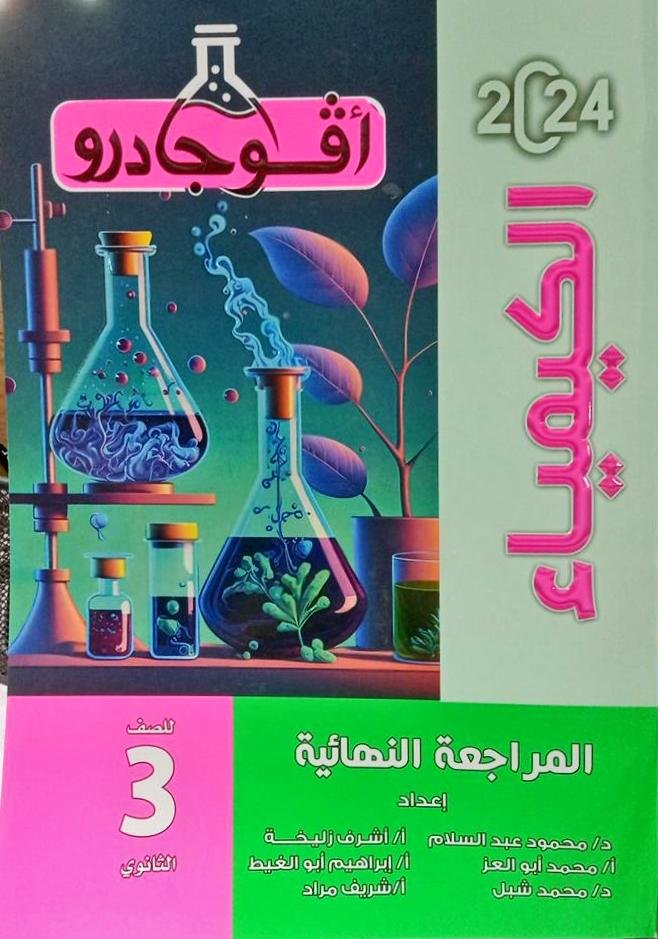 featured project